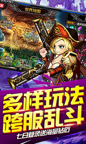 最终契约送首冲版