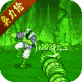 合体三国BT版