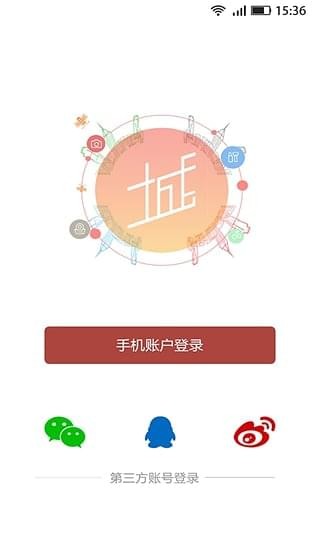 千城App最新版