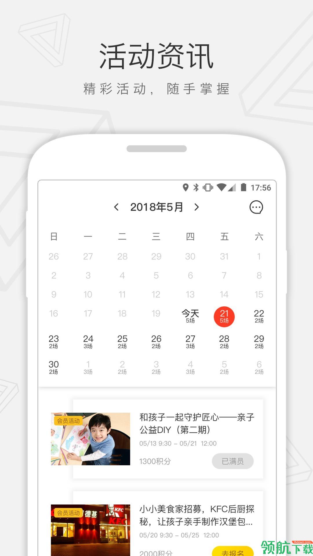 七巧国App手机版