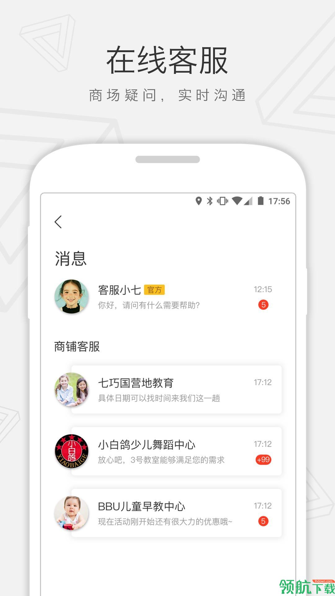母婴相关