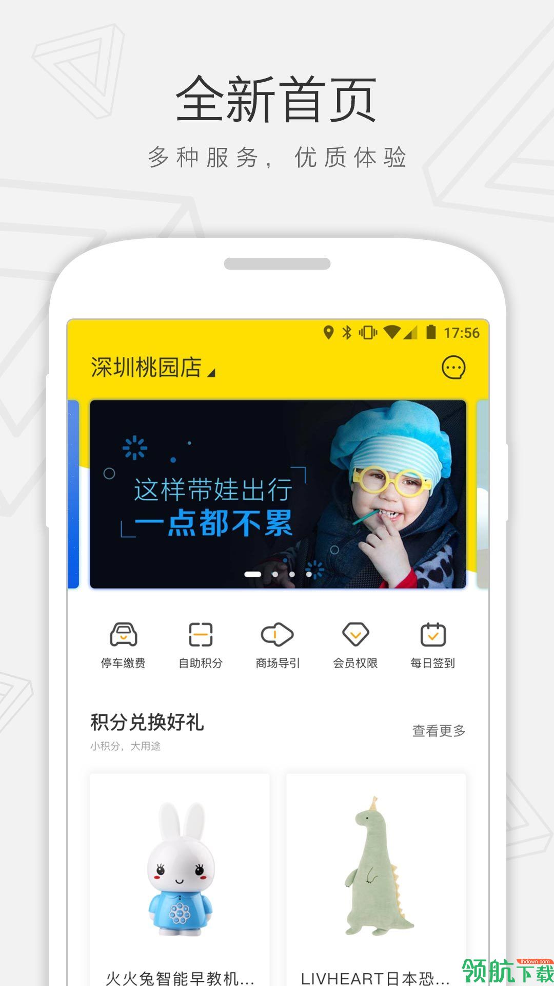 母婴相关