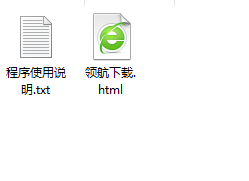 闪电音频转换王绿色官方版