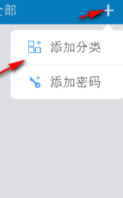 闪灵密保绿色官方版
