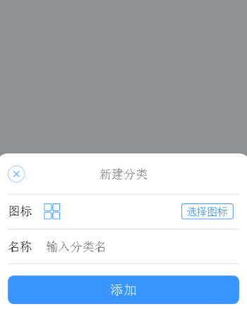 闪灵密保绿色官方版