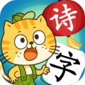 小笨猫识字App手机版