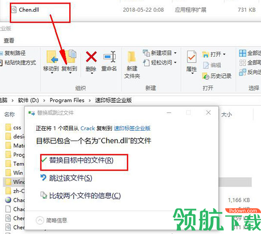 速印标签条码软件绿色破解版