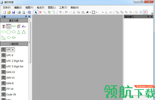 速印标签条码软件绿色破解版