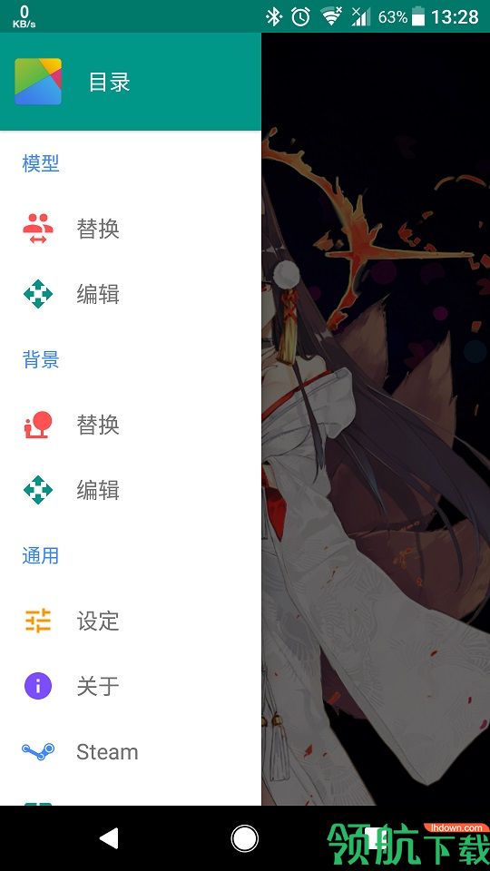 二次元