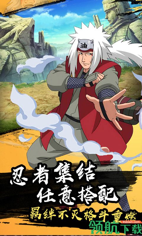 火之意志OL商城版