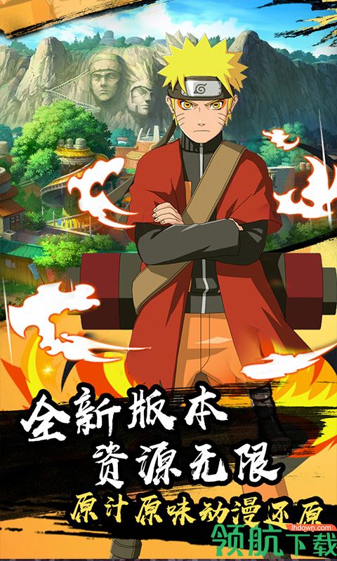 火之意志OL商城版