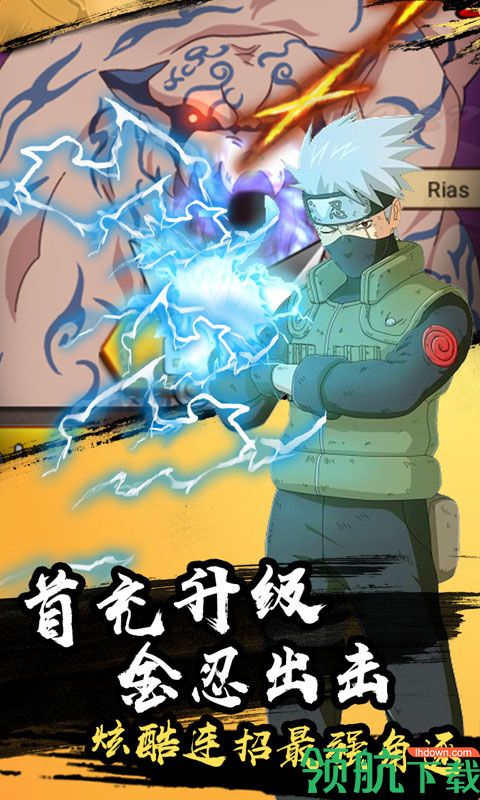 火之意志OL商城版