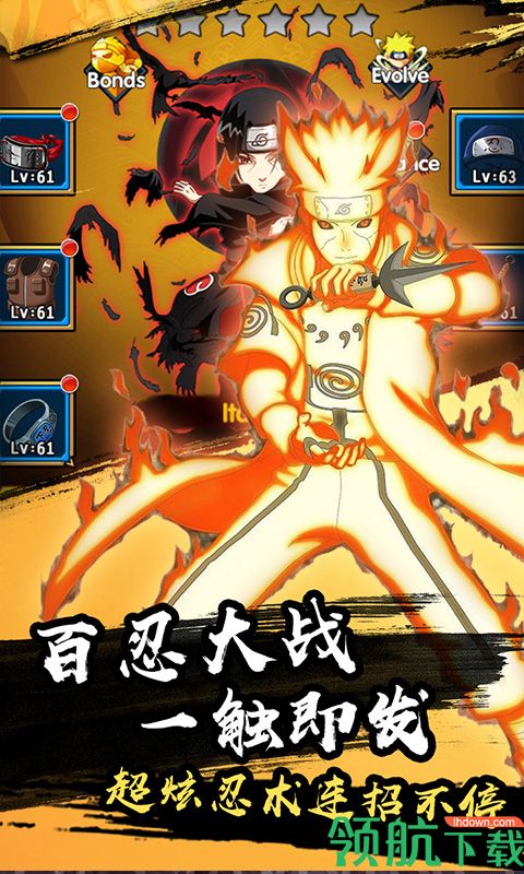 火之意志OL商城版