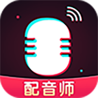 广告配音师安卓版