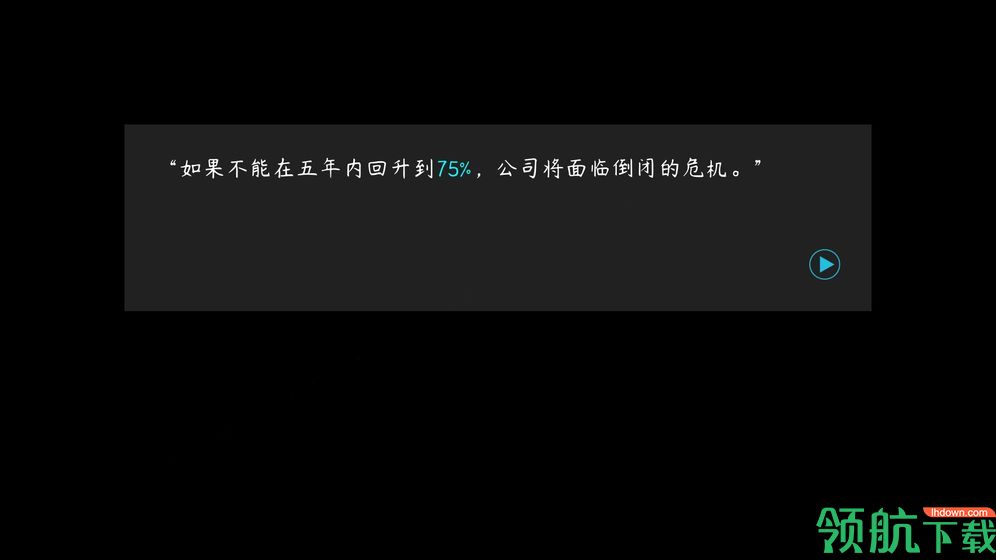 模拟游戏