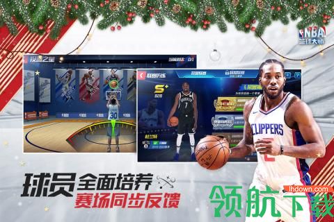 运动游戏