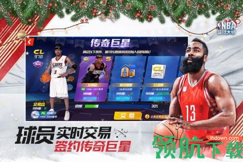运动游戏