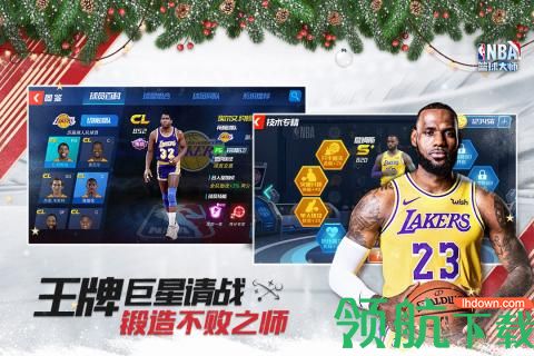 运动游戏