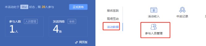 HI现场客户端官方版