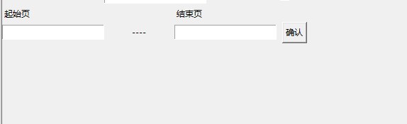 起点完本小说信息爬取工具绿色版