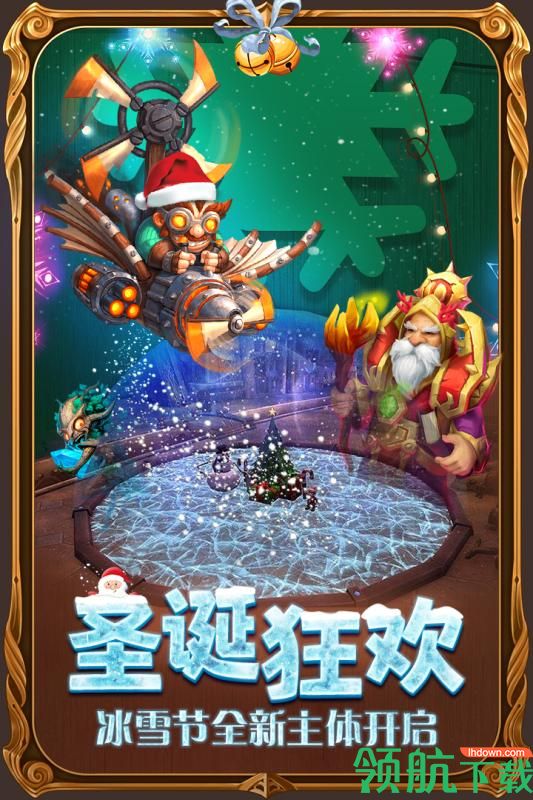 部落战魂九游版