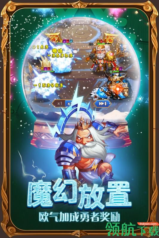 部落战魂九游版