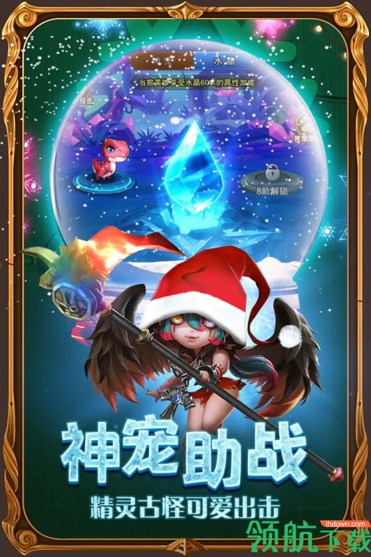 部落战魂九游版