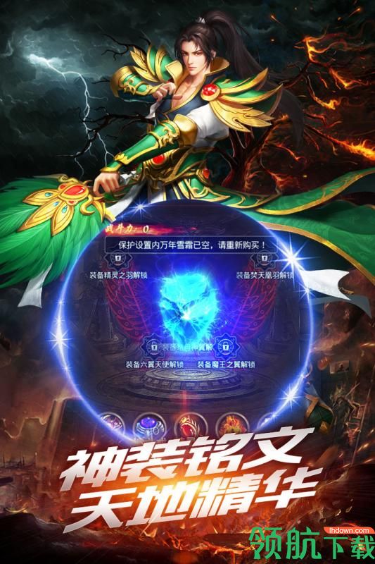 沙巴克传奇4