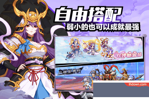 萌将风云3