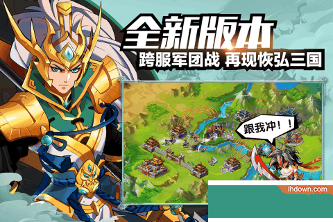萌将风云1