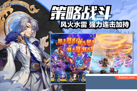 萌将风云4