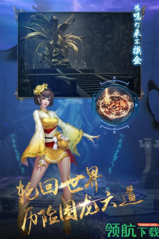 地灵曲3