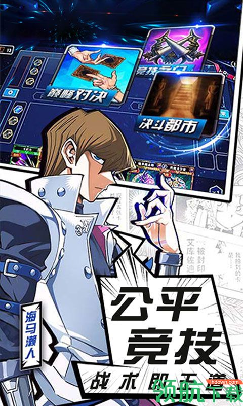 暗黑神话:游戏王BT版