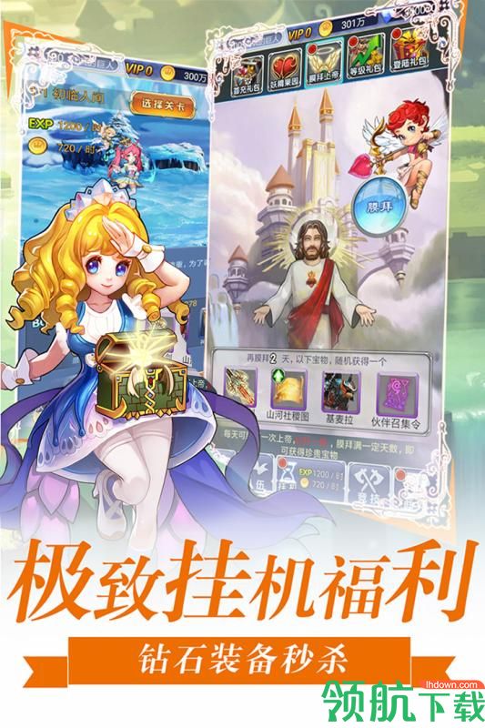 萝莉养成计划1