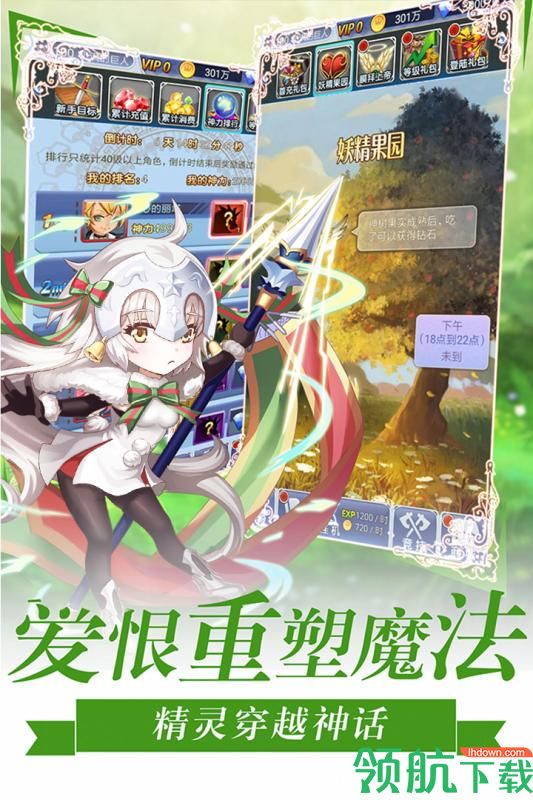 萝莉养成计划4