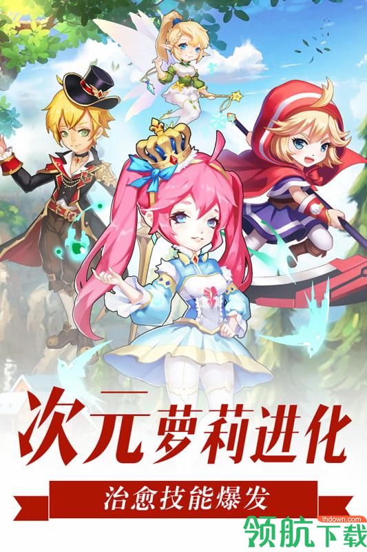 萝莉养成计划5