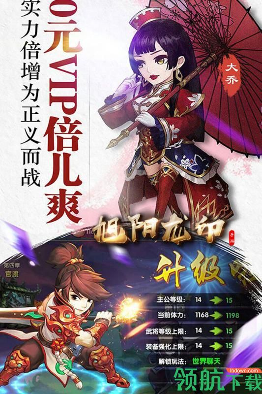 旭阳龙印折扣版5