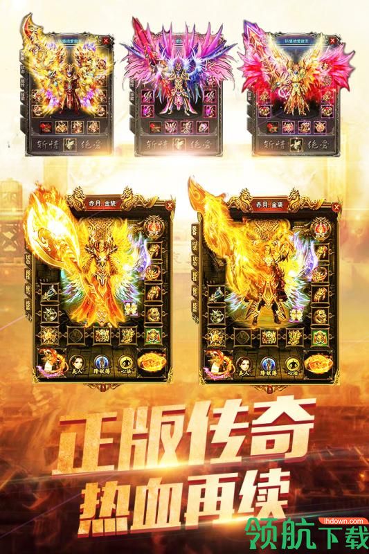 暮影战神