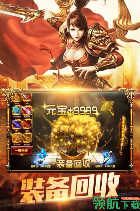 暮影战神