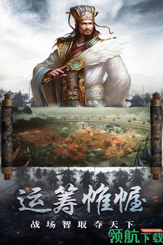 守护家园1