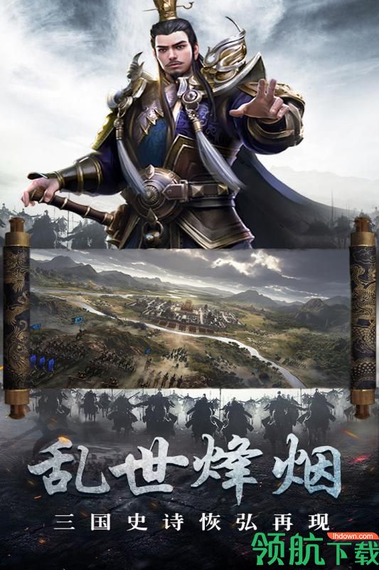 守护家园4