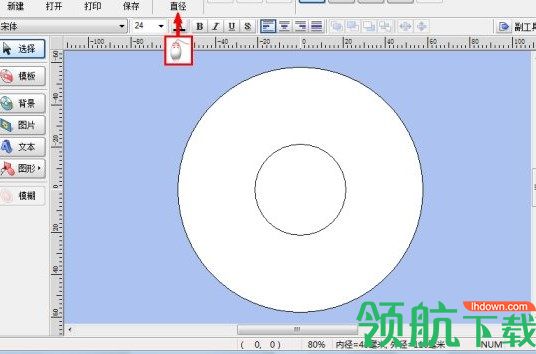 EpsonPrintCD光盘打印工具绿色版
