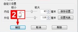 EpsonPrintCD光盘打印工具绿色版