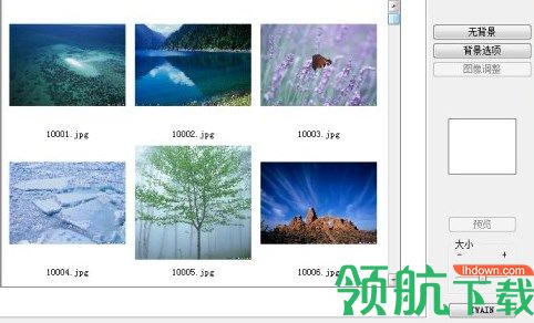 EpsonPrintCD光盘打印工具绿色版