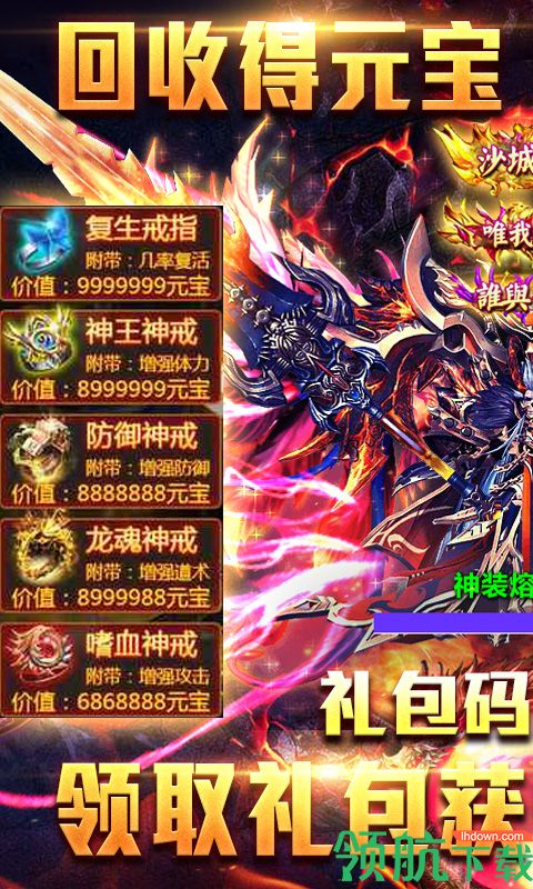 至尊大主宰1