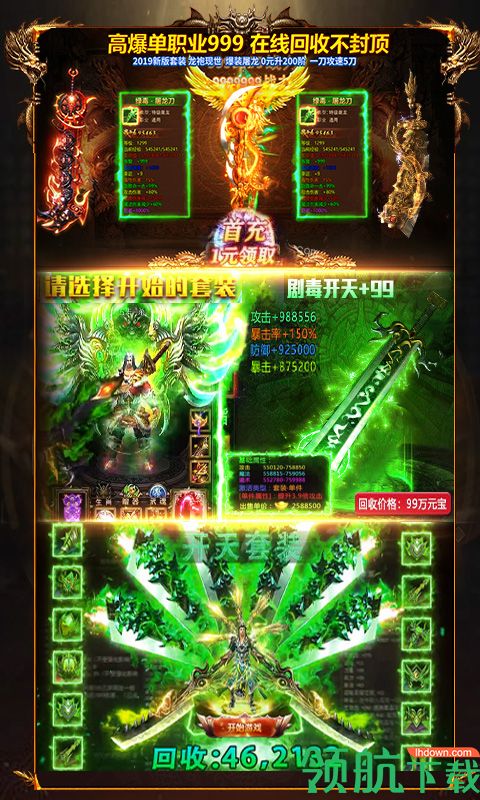 至尊大主宰4