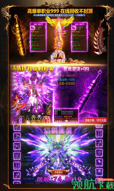 至尊大主宰5