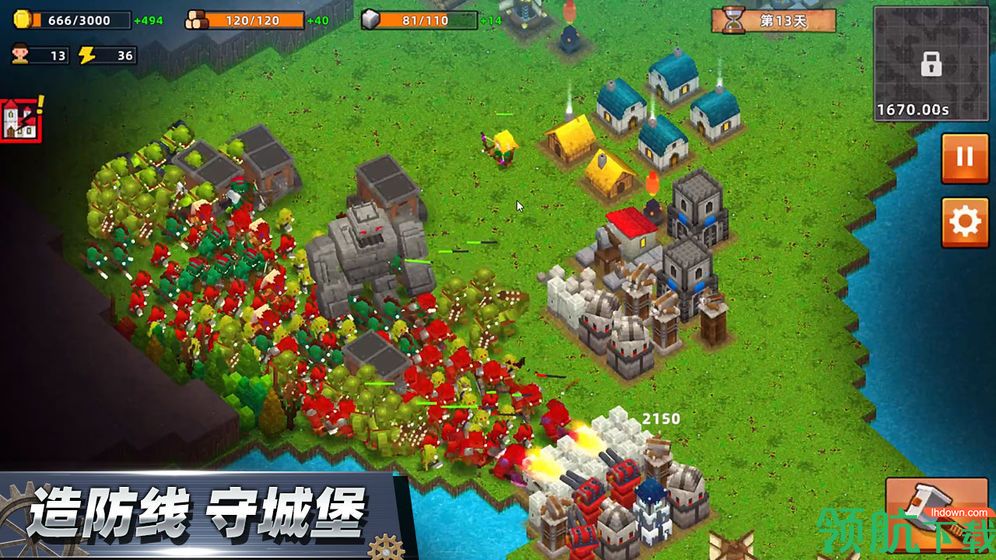 边境军团4
