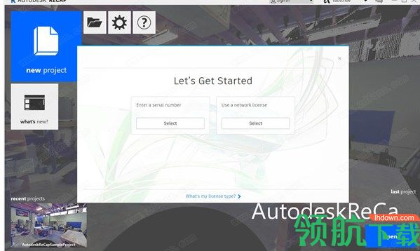 AutodeskReCapPro2020绿色破解版