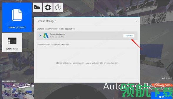 AutodeskReCapPro2020绿色破解版